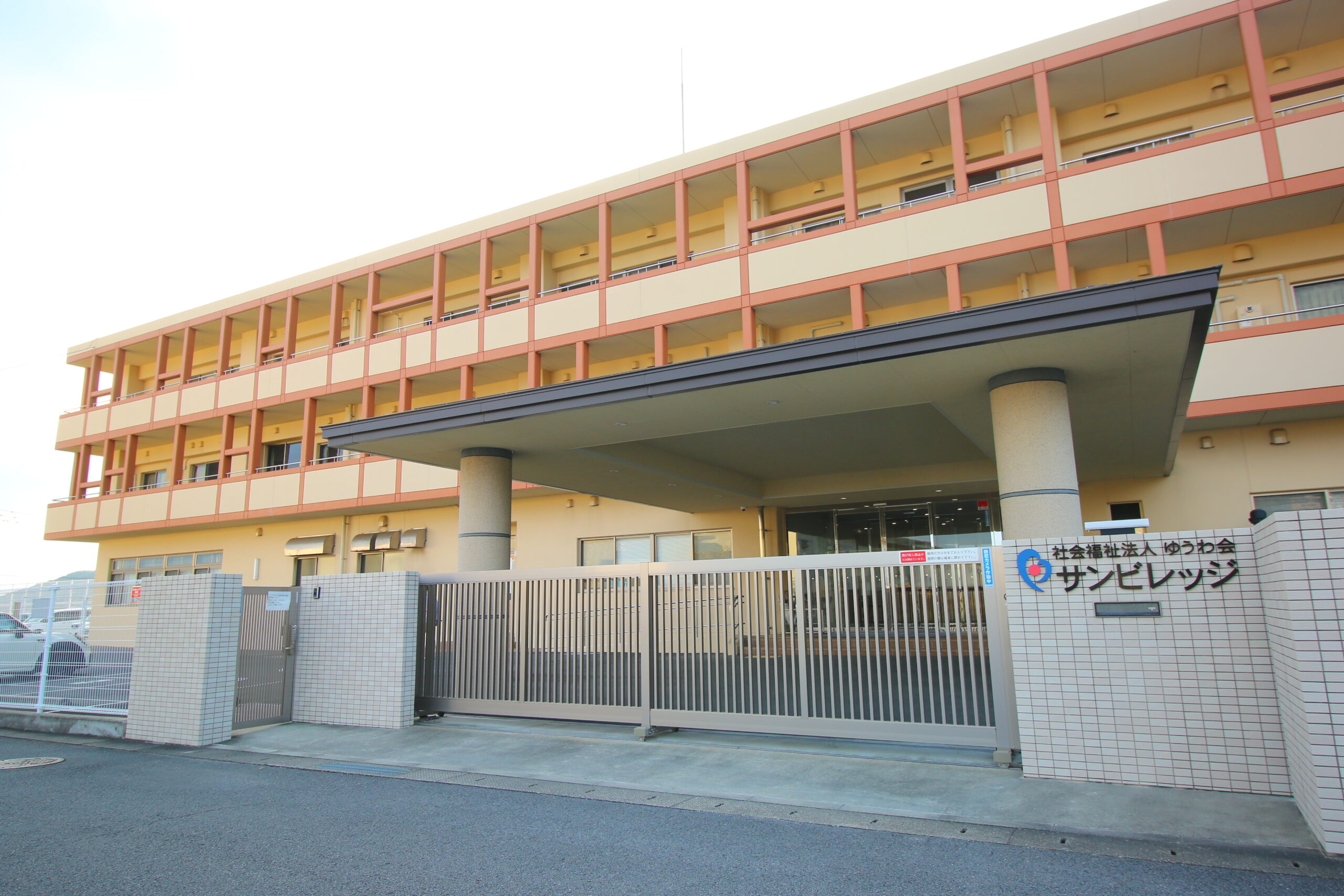 給食
