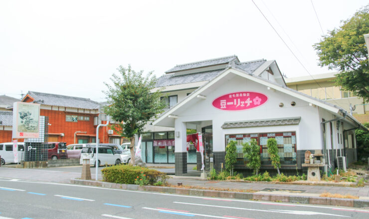 株式会社 藤田屋 藤田屋本家