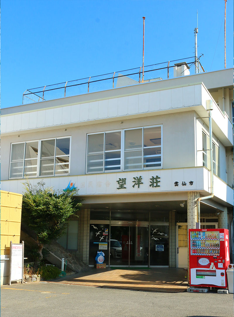株式会社サンセットマリン